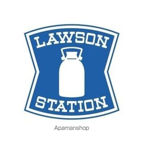 コンビニ　ローソン 新宮美咲三丁目店（コンビニ）まで1013m