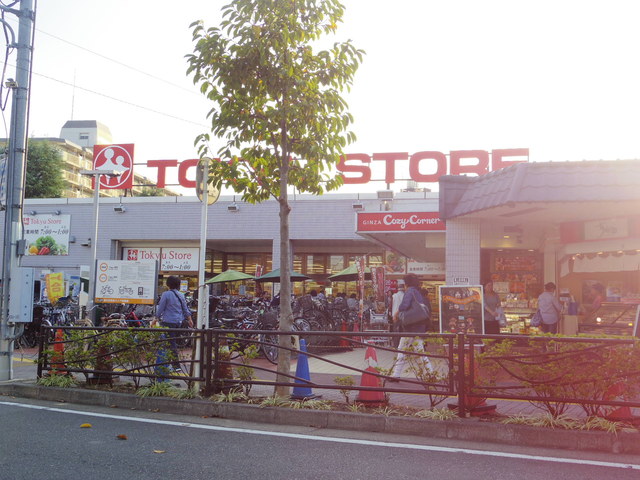 スーパー　東急ストア　梶が谷店（スーパー）まで240m