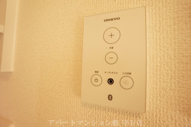 その他設備　類似です