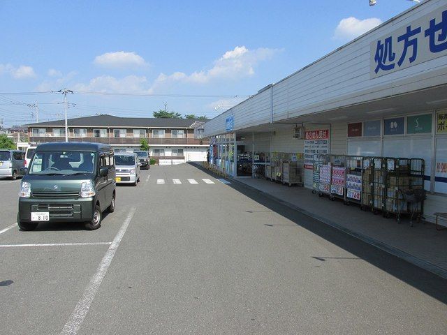 ドラックストア　ウエルシア二宮久下田店（ドラッグストア）まで1500m