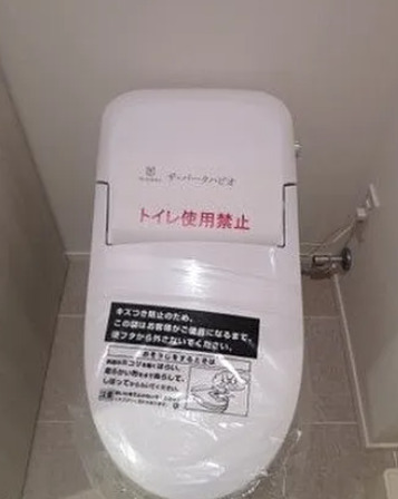 トイレ　※別部屋の参考写真です。