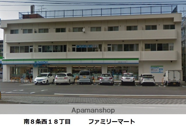 コンビニ　ファミリーマート（コンビニ）まで218m