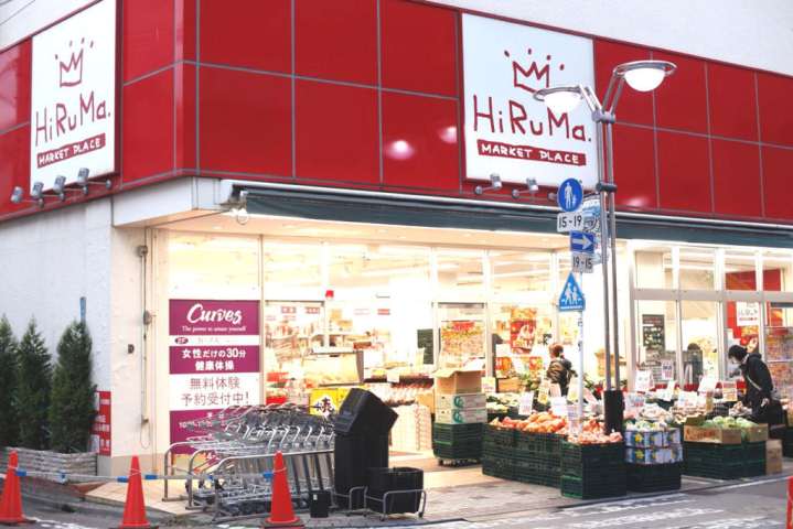 スーパー　ヒルママーケットプレイス大岡山店（スーパー）まで386m
