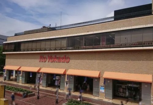 スーパー　ノジマ イトーヨーカドー多摩センター店（スーパー）まで1887m