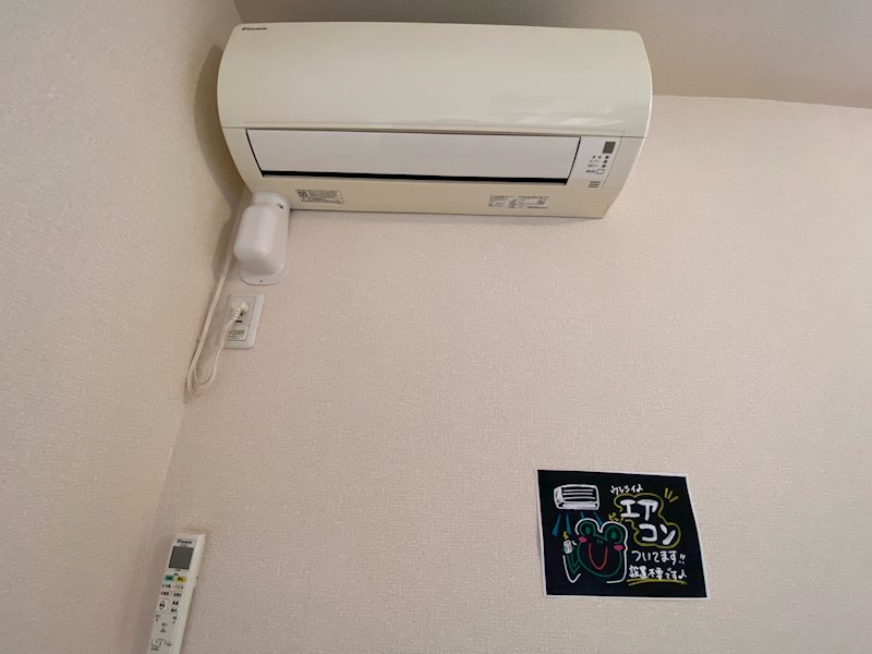 その他設備　リビングのエアコン