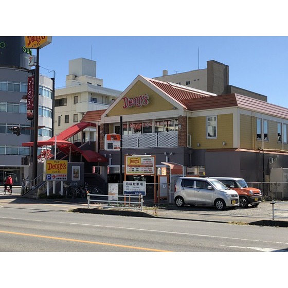 飲食店　デニーズ長野県庁前店（飲食店）まで1580m