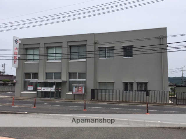 銀行　中国銀行平島支店（銀行）まで550m