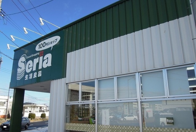 その他　セリア一番町店（その他）まで550m