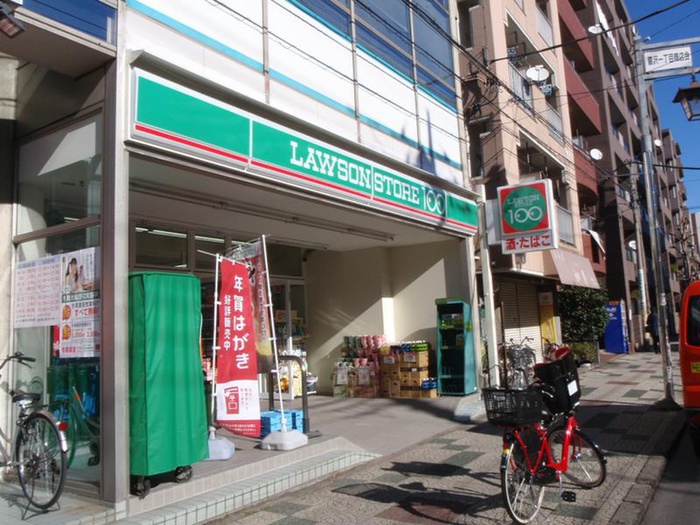 コンビニ　ローソンストア100戸田喜沢店（コンビニ）まで97m