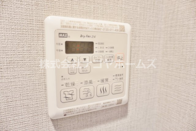 その他設備　★浴室乾燥機