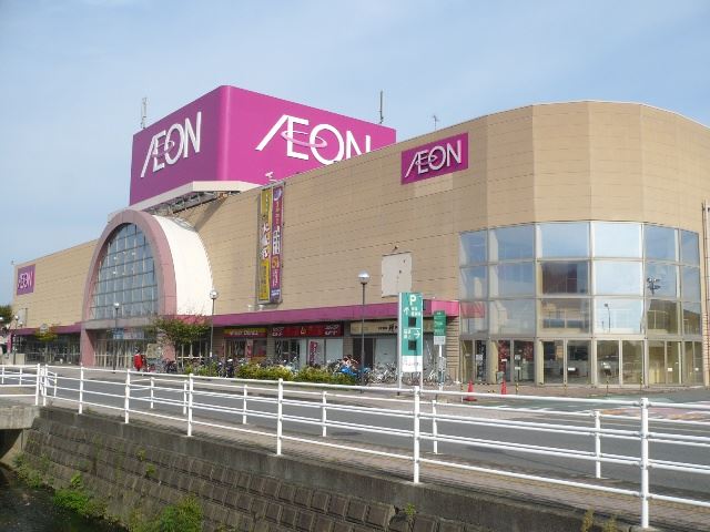 ショッピングセンター　イオン（ショッピングセンター）まで1400m