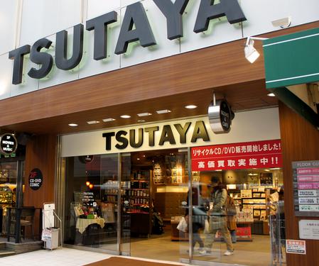 レンタルビデオ　TSUTAYA 巣鴨店（レンタルビデオ）まで166m