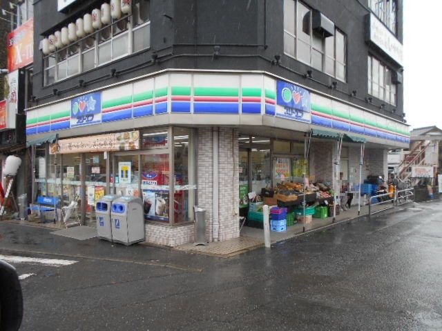 コンビニ　スリーエフ東海大学駅前本店（コンビニ）まで547m