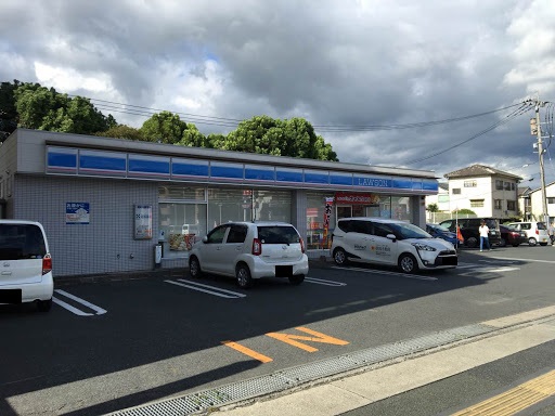 コンビニ　ローソン（コンビニ）まで250m