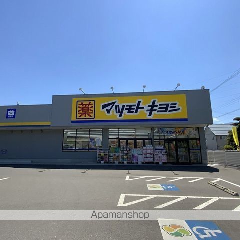 ドラックストア　ドラッグストアマツモトキヨシ伊那上牧店（ドラッグストア）まで584m