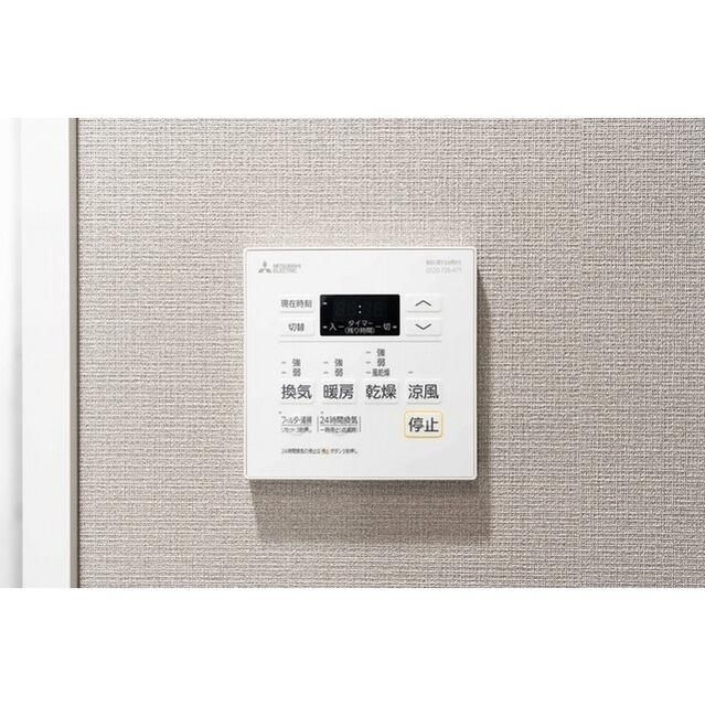 その他設備　※別部屋写真参照