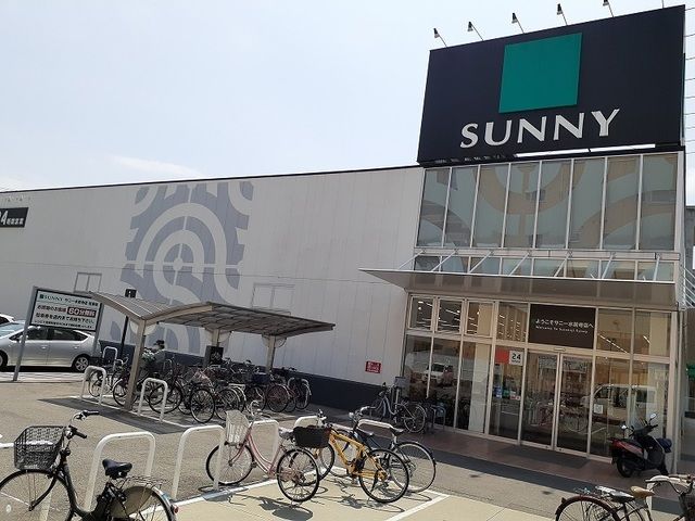 スーパー　サニー水前寺店（スーパー）まで300m