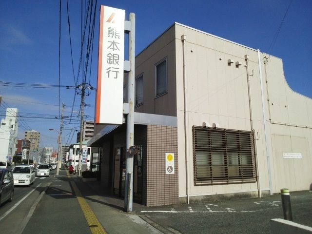 銀行　熊本銀行白山通支店（銀行）まで1000m