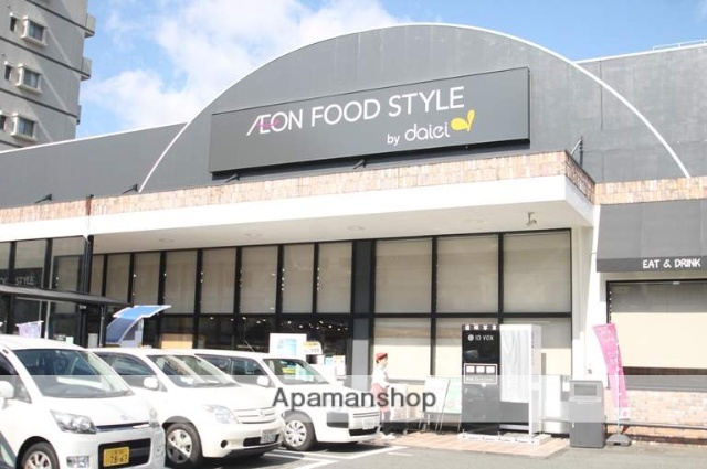 スーパー　ダイエー（スーパー）まで131m