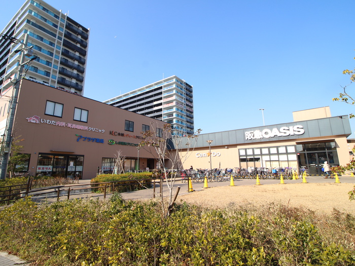 スーパー　阪急オアシス（スーパー）まで279m