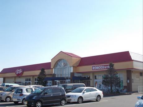 スーパー　FOOD OFFストッカー 土浦田中店（スーパー）まで1100m