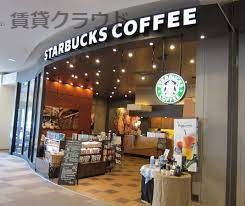 飲食店　スターバックスコーヒー アリオ蘇我店（飲食店）まで626m