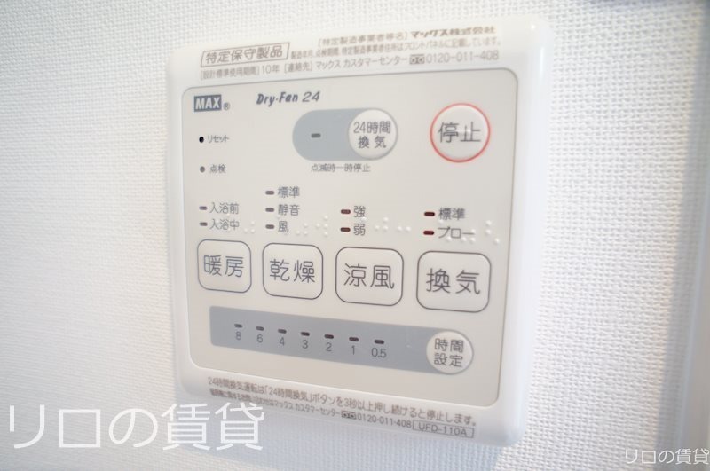 その他　同型仕様