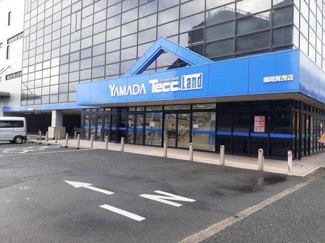 その他　ヤマダデンキ テックランド（その他）まで400m