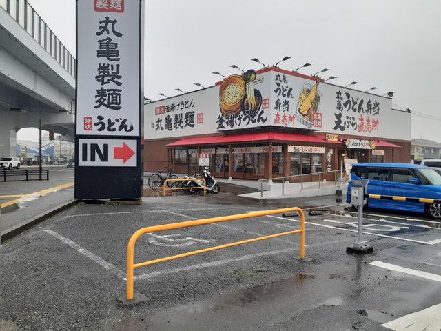 飲食店　丸亀製麺福岡賀茂店（飲食店）まで350m