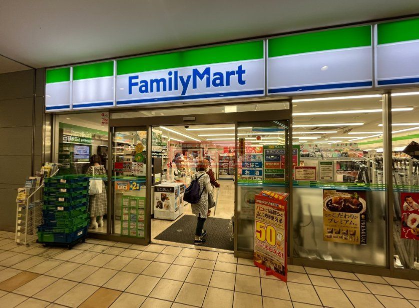 コンビニ　ファミリーマートアトレ目黒店（コンビニ）まで120m