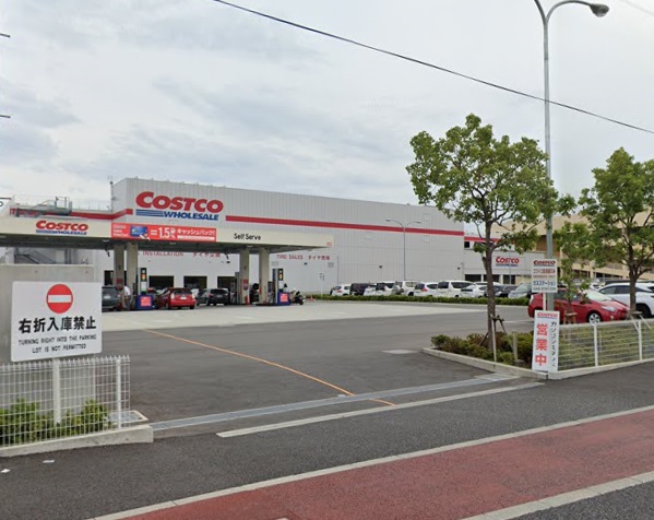 スーパー　コストコホールセール尼崎店（スーパー）まで261m