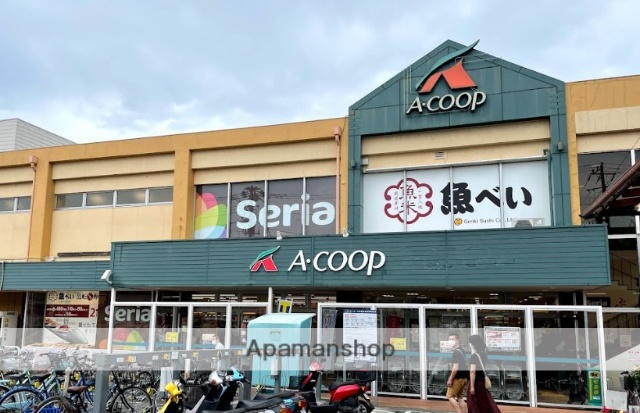 スーパー　Ａコープ中田店（スーパー）まで442m
