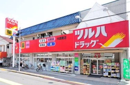 ドラックストア　ツルハドラッグ大森南店（ドラッグストア）まで782m