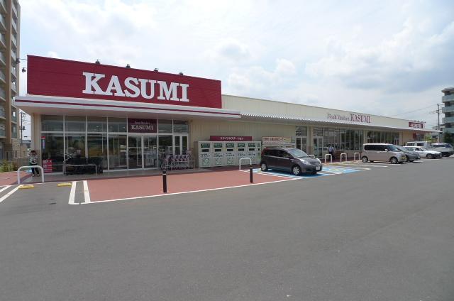 スーパー　KASUMI（スーパー）まで897m
