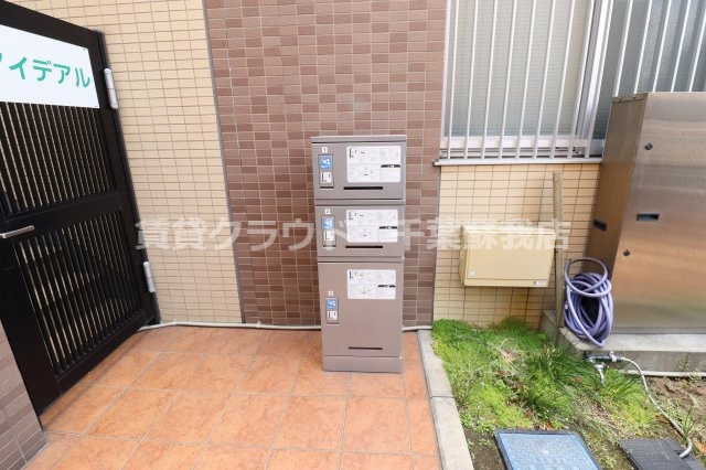 その他共有部分　宅配ボックス