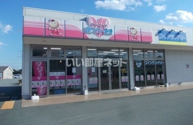 その他　ホワイト急便 郷津店（その他）まで627m