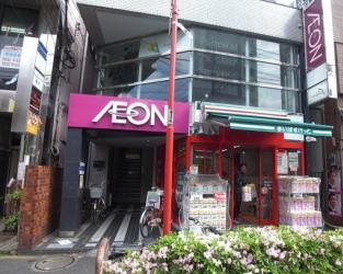 スーパー　まいばすけっと（スーパー）まで400m