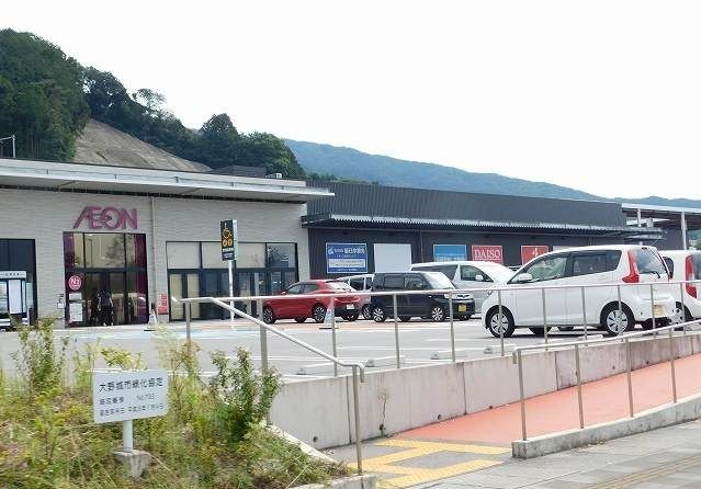 ショッピングセンター　イオン乙金店（ショッピングセンター）まで900m