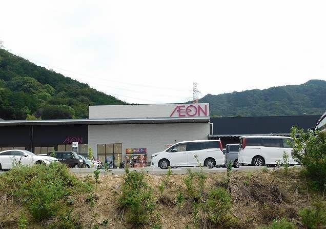 ショッピングセンター　イオン乙金（ショッピングセンター）まで750m