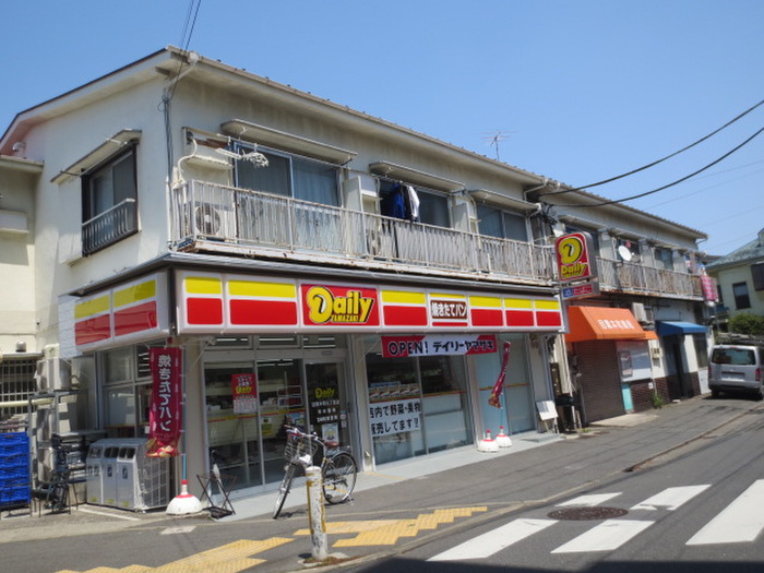 コンビニ　ヤマザキデイリーストアー目黒本町店（コンビニ）まで409m