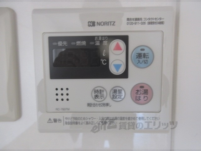 その他設備　給湯器リモコン