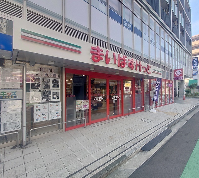 スーパー　まいばすけっと白楽六角橋店（スーパー）まで10m
