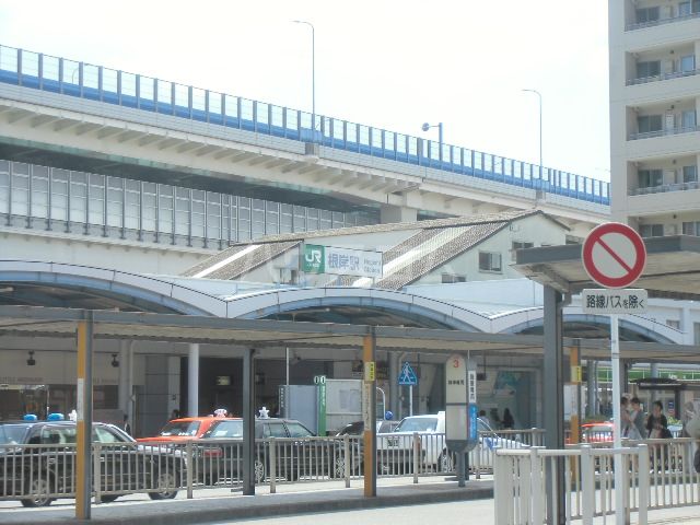 その他　根岸駅（その他）まで592m