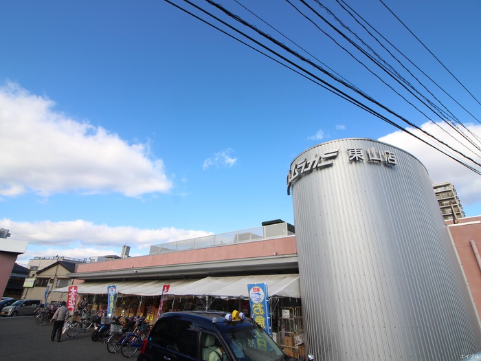 スーパー　ナイスムラカミ（スーパー）まで170m