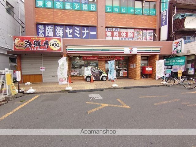 コンビニ　セブンイレブン（コンビニ）まで859m