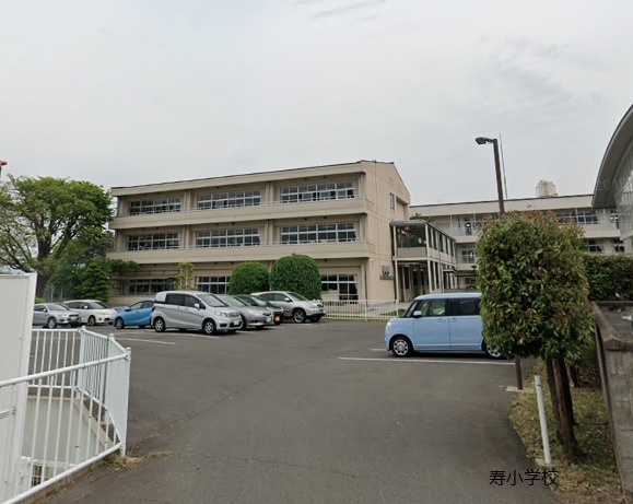 小学校　松本市立寿小学校（小学校）まで1726m