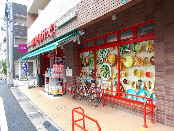 スーパー　まいばすけっと鵜の木1丁目店（スーパー）まで461m
