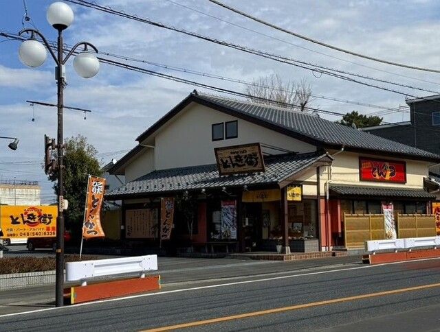 飲食店　やわらかとんかつ とん兵衛（飲食店）まで400m