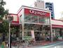 スーパー　Olympic(オリンピック) 西尾久店（スーパー）まで469m
