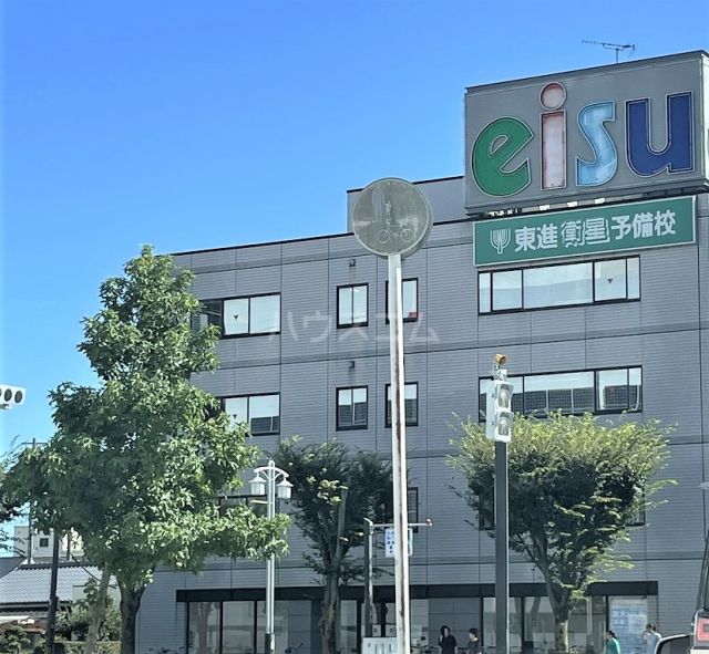 その他　東進衛星予備校 西尾駅東口校（その他）まで371m